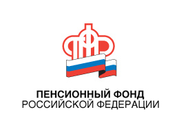 пенсионный фонд логотип